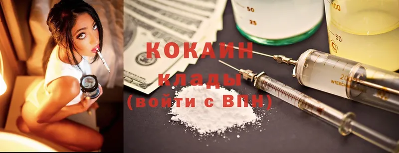 Cocaine Боливия Ипатово