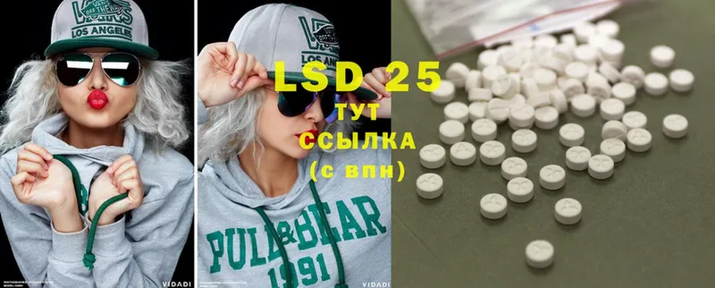 Лсд 25 экстази ecstasy  закладка  Ипатово 